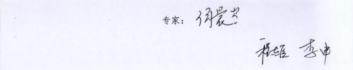 QQ截图20181226152916.png